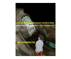 Dua & Wazifa For Get Your Love Back +91-7568903785